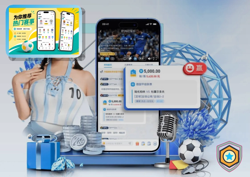 开云体育直播赛事服务展示图