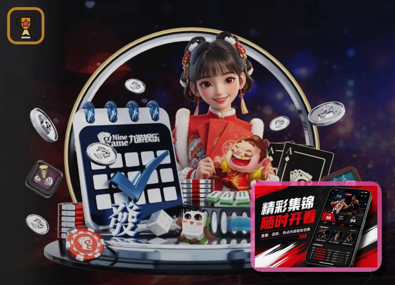 开云体育资讯专题展示图